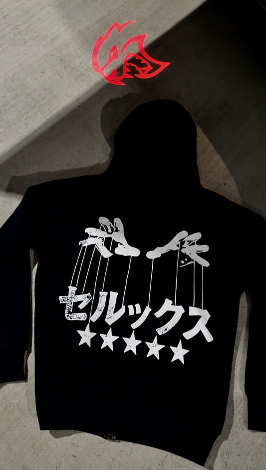$ERX 5ive ZIP